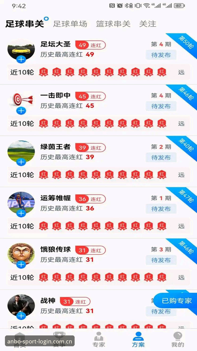 安博体育怎么下载手机版？从零开始的创新探索指南