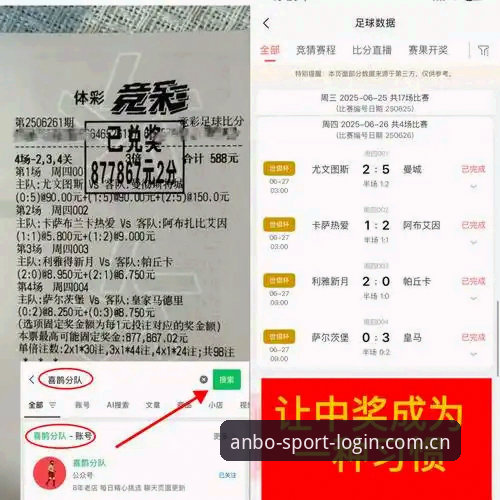 安博体育官网入口使用指南 梅里诺伤愈回归倒计时——资深用户分享在安博体育官网的观赛心得与备战分析