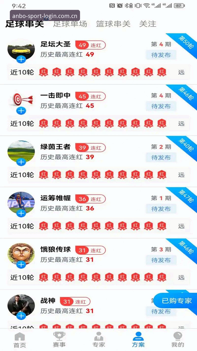 安博体育最新版本 安博体育最新版本上线实测:用户周浩亲测下载安装全流程揭秘
