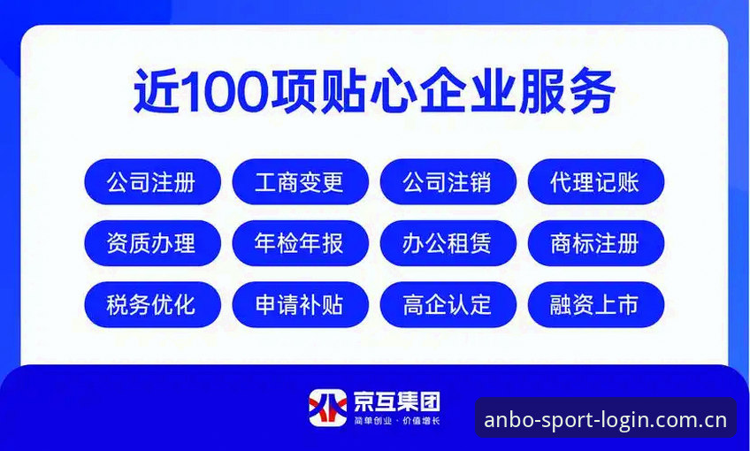 安博体育账号注册 安博体育账号注册最新动态:从零开始的完整操作指南与用户体验分享